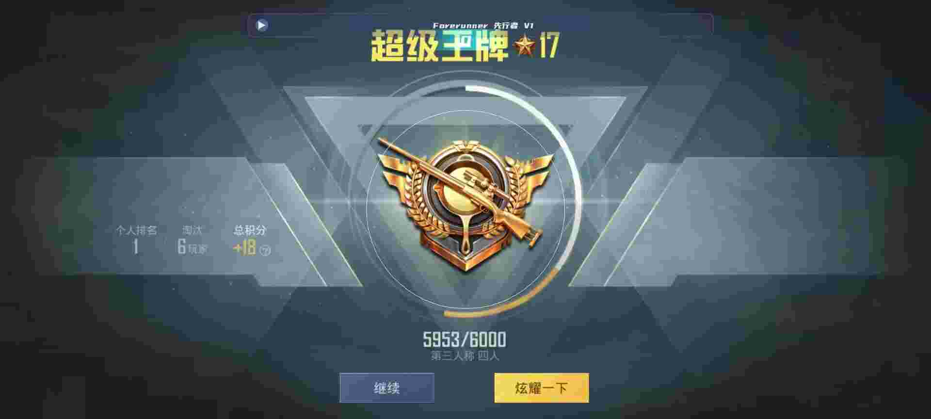 和平精英鸡腿辅助自瞄 - 第五人格辅助位有哪些辅助预览图